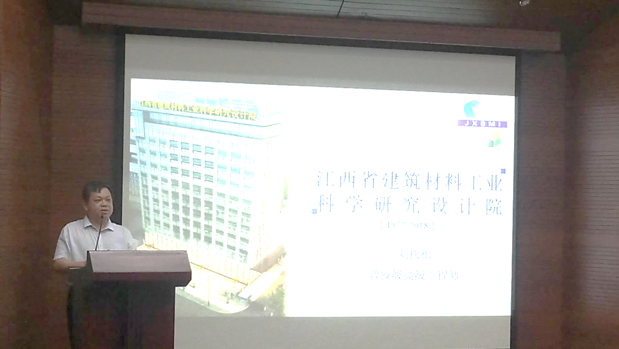 刘松柏副院长发表主题报告