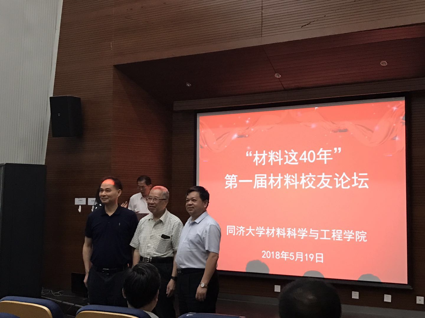 姚熹教授(中)、钱觉时教授(左)、刘松柏副院长(右)合影留念